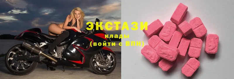 где найти наркотики  Кулебаки  Ecstasy таблы 