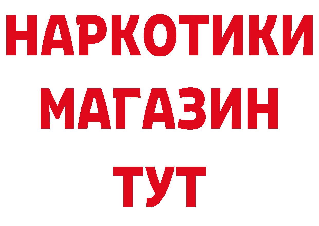 Бутират BDO вход дарк нет ОМГ ОМГ Кулебаки